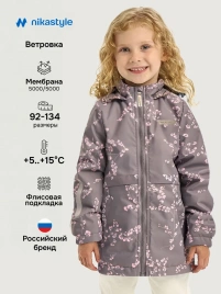 Ветровка  демисезонная детская 4л2226 кофейный; коричневый