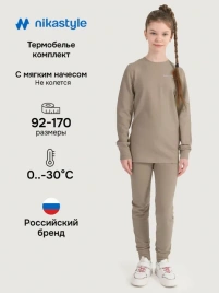 Костюм NIKASTYLE 7т19225 какао
