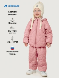 Костюм для девочки детский теплый демисезонный вельветовый 7м9126 розовый
