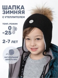 Шапка NIKASTYLE 11з15524 черный