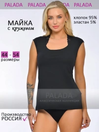 Майка жен Палада 86015 аура