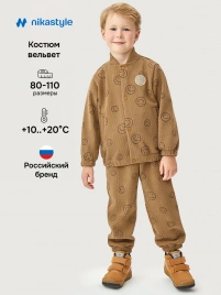 Костюм для мальчика детский теплый демисезонный 7л9226  вельвет велюр орех, коричневый