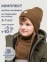 Комплект NIKASTYLE 12м10725 кэмел