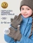 Перчатки NIKASTYLE 15з17225 кофе