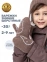 Варежки двойные NIKASTYLE 14з17024 Кофе