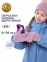 Перчатки NIKASTYLE 15з17225 сухая роза