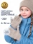 Перчатки NIKASTYLE 15з17225 беж