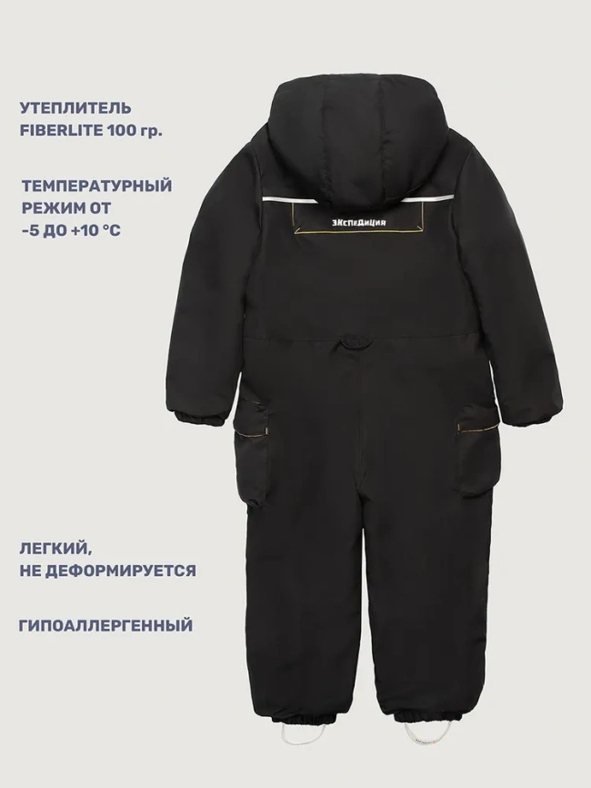 Комбинезон NIKASTYLE 8м2725 черный/горчица фото 7