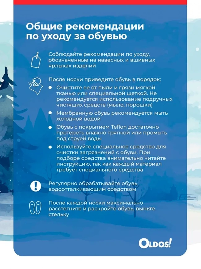 Сапоги OLDOS "Вадди" AОAW24FW3T101  серый-фуксия                         фото 9