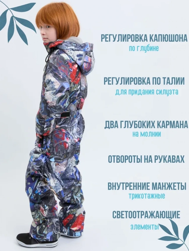 Комбинезон Айс Томас весенний Оптимус фото 9