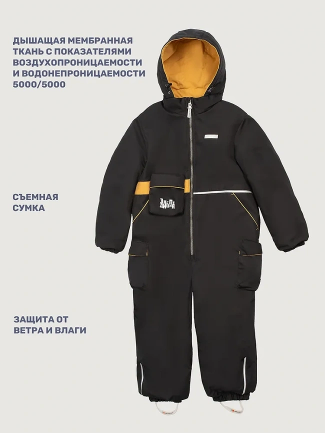 Комбинезон NIKASTYLE 8м2725 черный/горчица фото 6