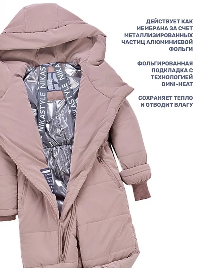 Комбинезон NIKASTYLE 8з8024 какао фото 8
