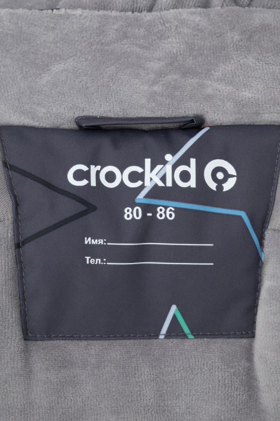 Комбинезон CROCKID ВК 60113/н/11 УЗГ тем/серый фото 10