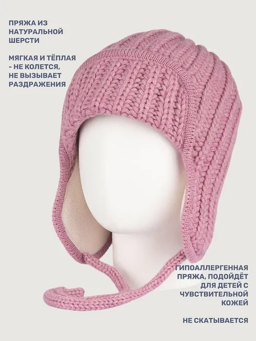 Шапка NIKASTYLE 11з15825 сух роза фото 3